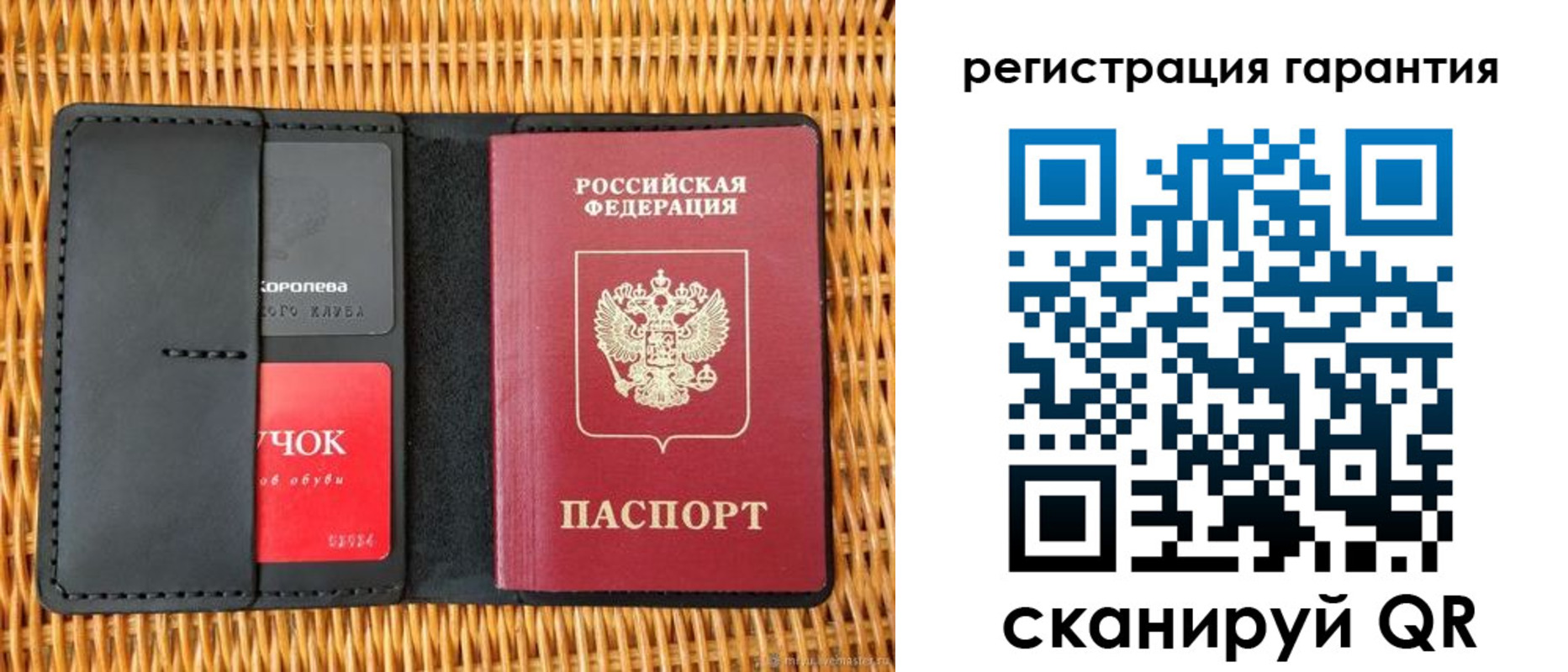 прописка для школы в Курганинске