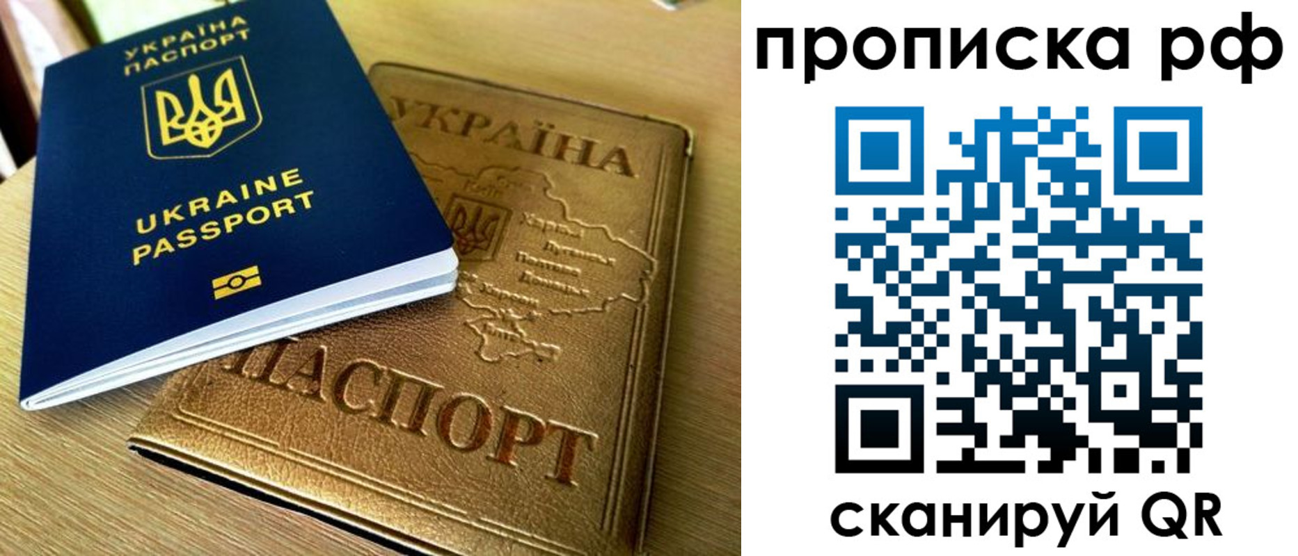 прописка штамп в Курганинске